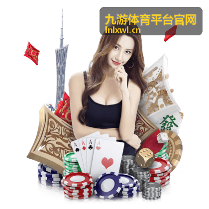 九游体育平台官网结果视图展示
